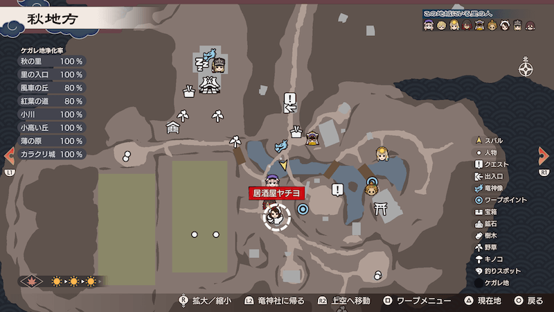 居酒屋ヤチヨ7画像