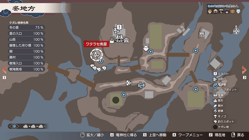 居酒屋永久凍土1画像