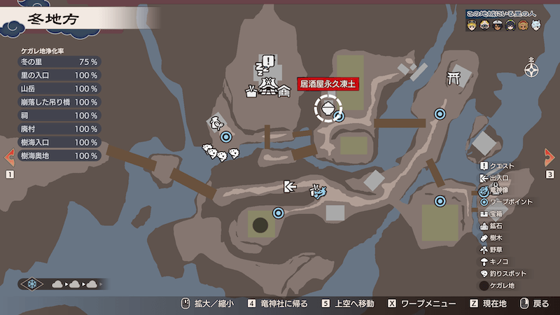 居酒屋永久凍土15画像