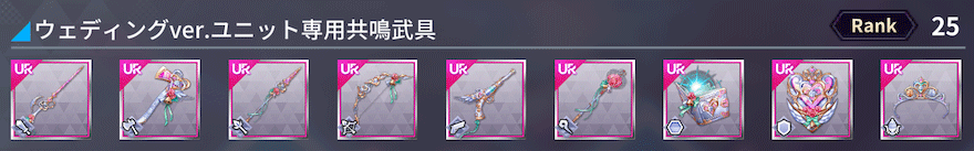 Alternative Braidalウェディングロード&ブライドウィッシュ