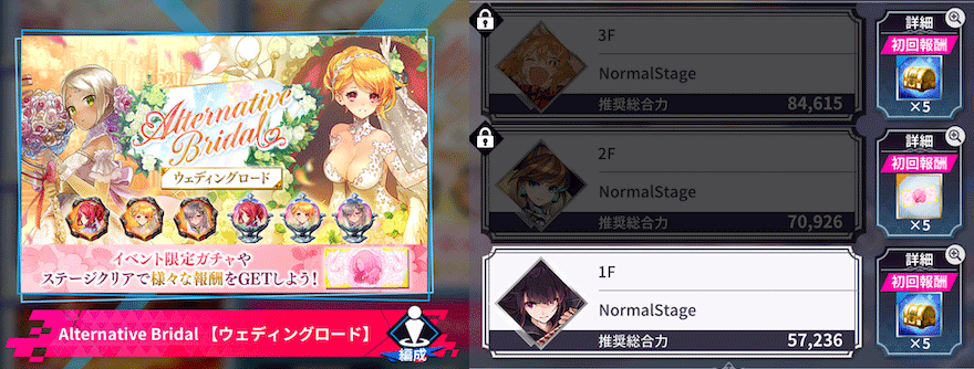 Alternative Bridal【ウェディングロード&ブライドウィッシュ】