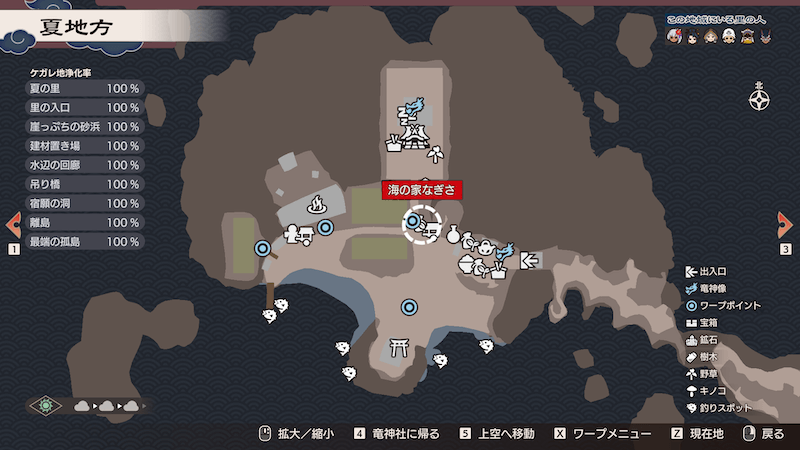 海の家なぎさ4画像