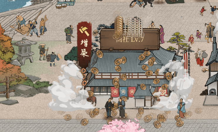 商社の横にいるNPCは商社のタップを代わりに行ってくれる