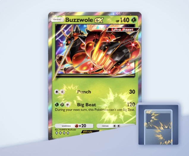 マッシブーンex エフェクト