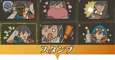 スタンプアイキャッチ