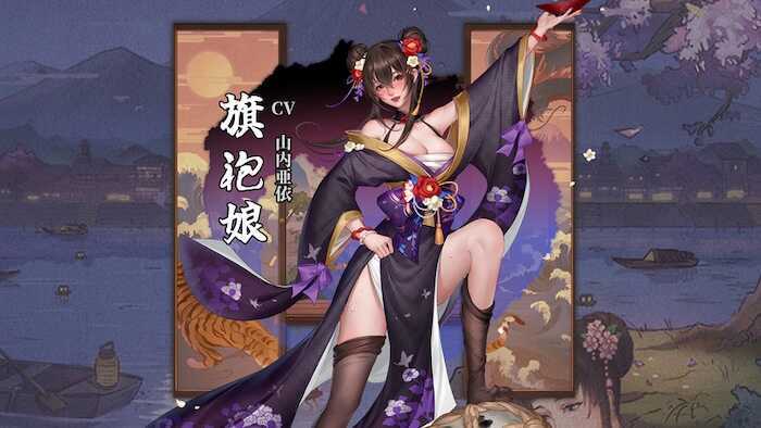 大江戸ロマンス