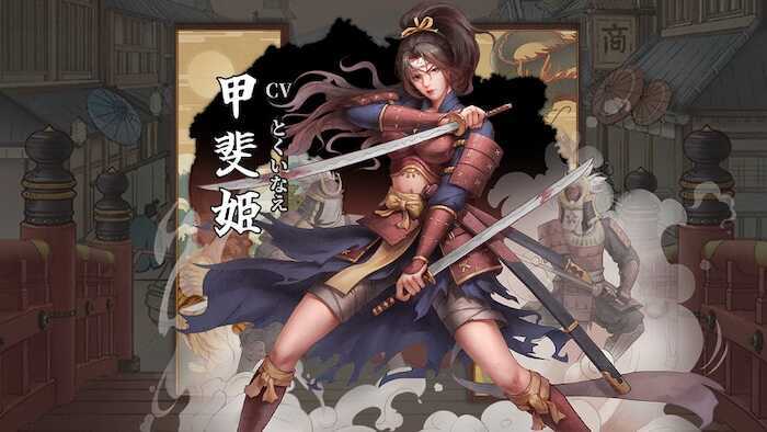 大江戸ロマンス