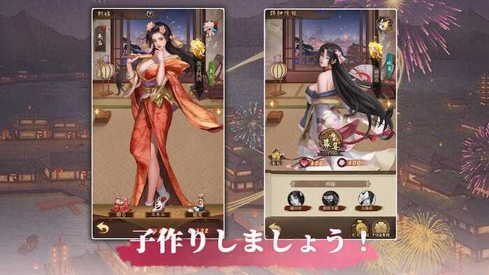 大江戸ロマンス