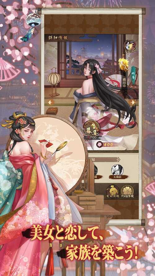 大江戸ロマンス