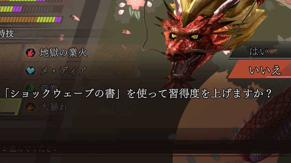 習得度アップ