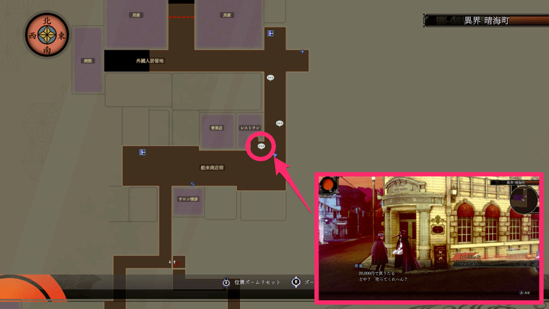 第10話以降にスカアハに20,000円で売れる