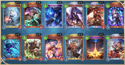 プレミアムカード