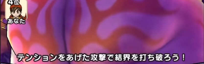 敵が持つ特殊ギミックの対策になる