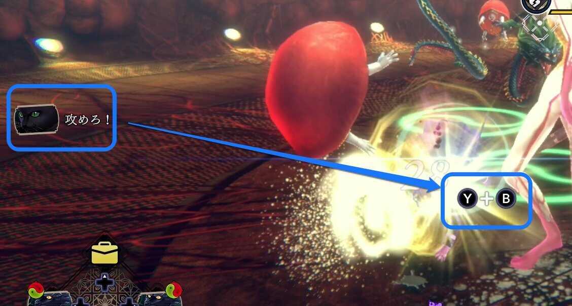 ゴウトのセリフ