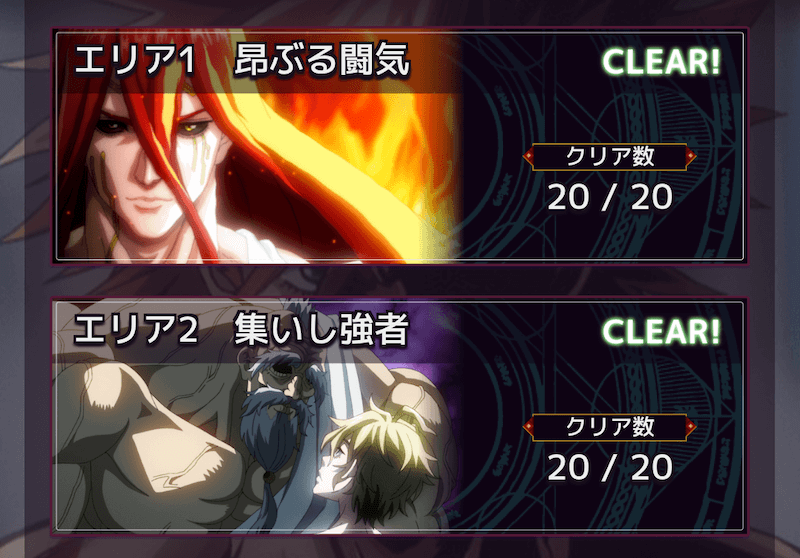 ゲーム序盤はメインクエスト一択