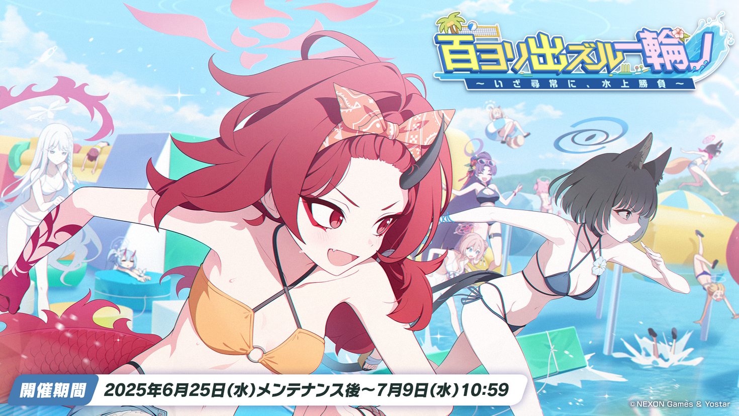 百ヨリ出ズル一輪ノ