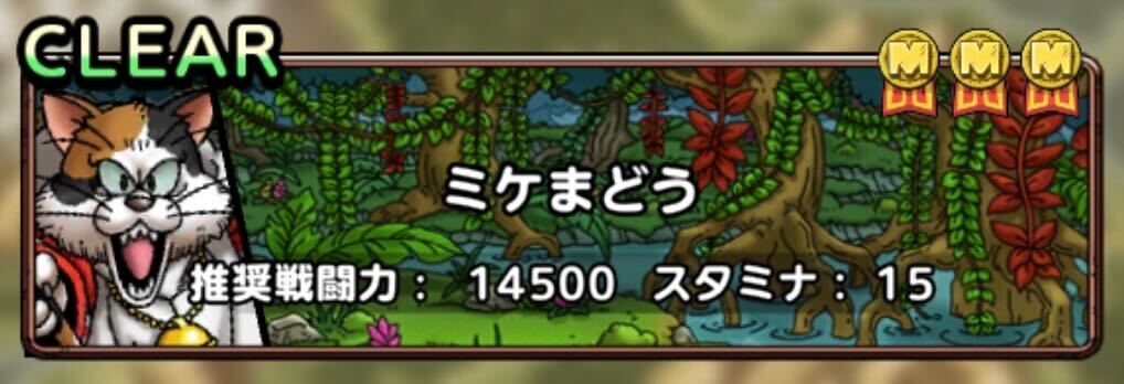 桜虎丸イベントを周回しよう