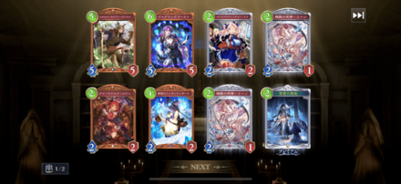 パック開封で入手