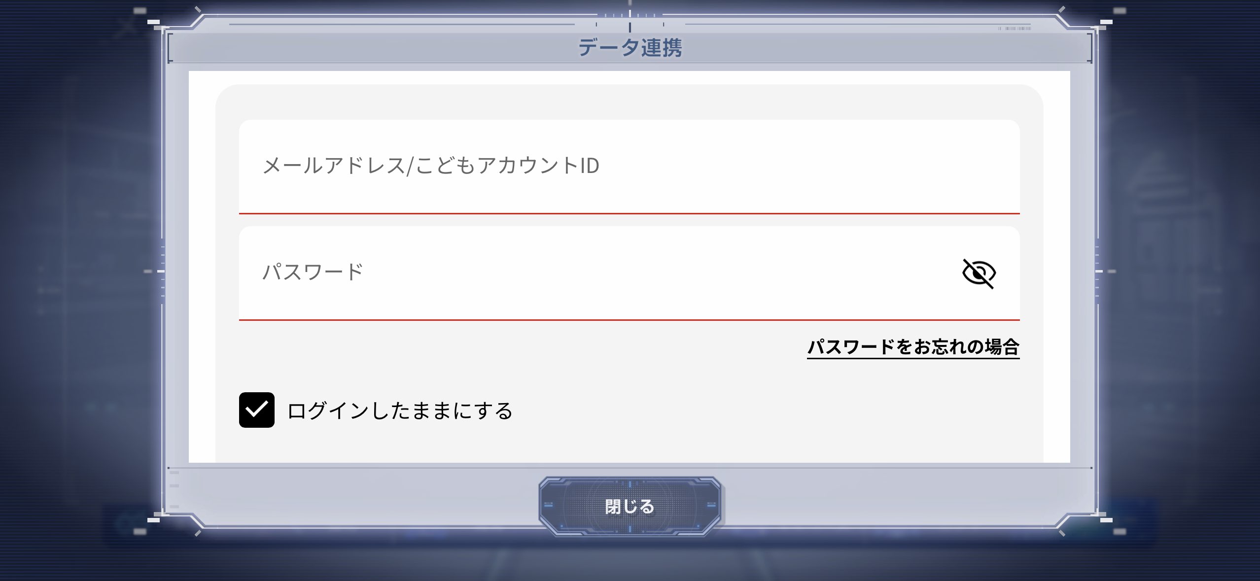 バンダイナムコID