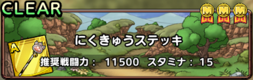 にくきゅうステッキ