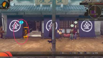 新ヒーロー現る？の発生場所見た目