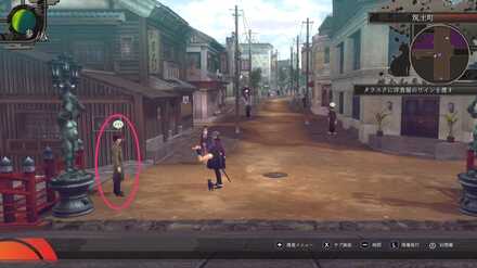 風間刑事の場所