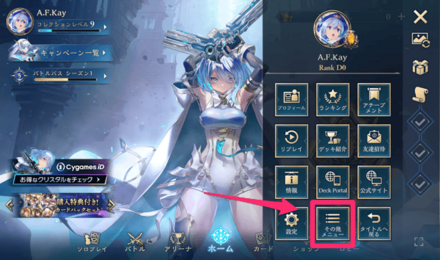 ワンタイム_メール0