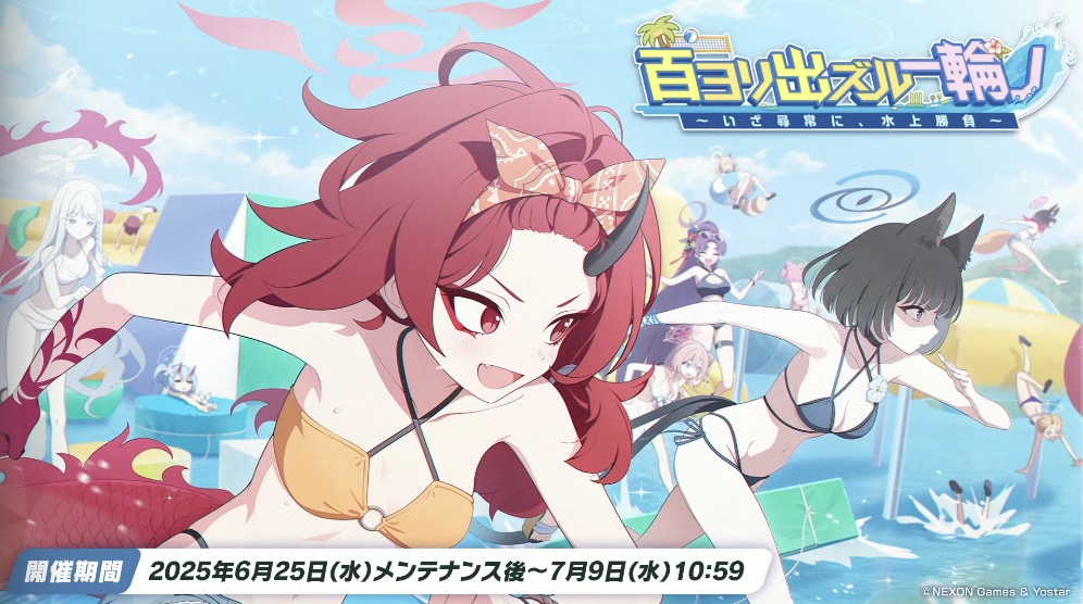 百ヨリ出ズル一輪ノ