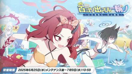 百ヨリ出ズル一輪ノ