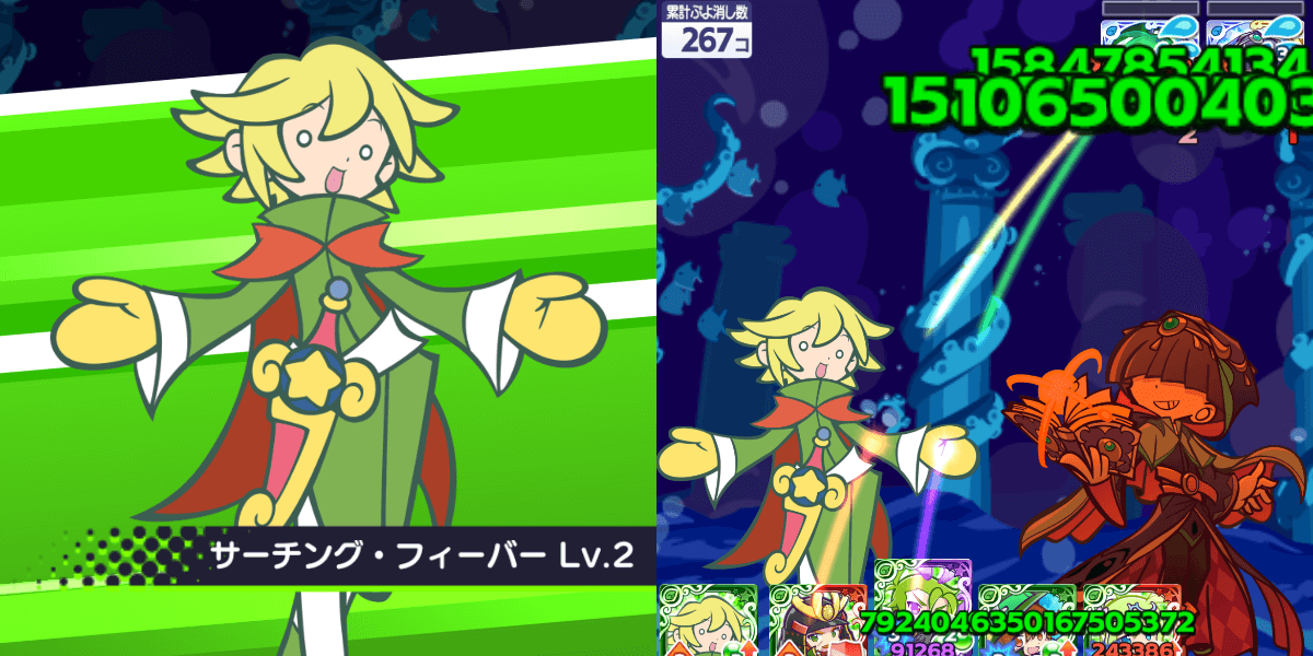 プリンプタウンのオトモ スキル①