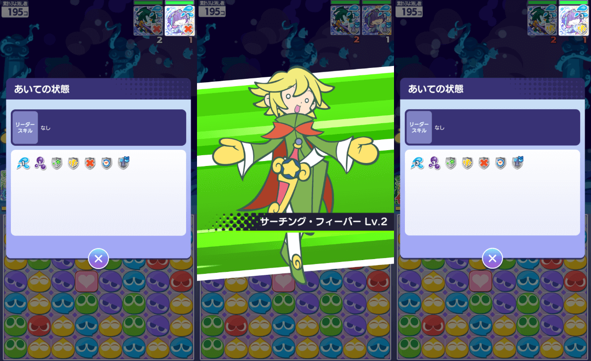 プリンプタウンのオトモ スキル②