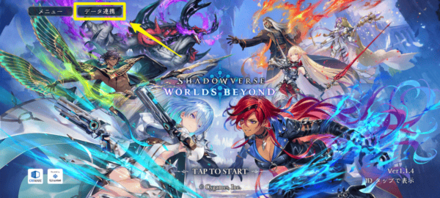 ワンタイム_タイトル