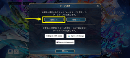 ワンタイム_タイトル2