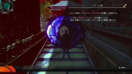 弱点属性で攻撃