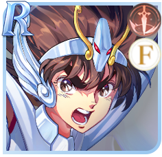 〈天馬星座〉星矢の画像