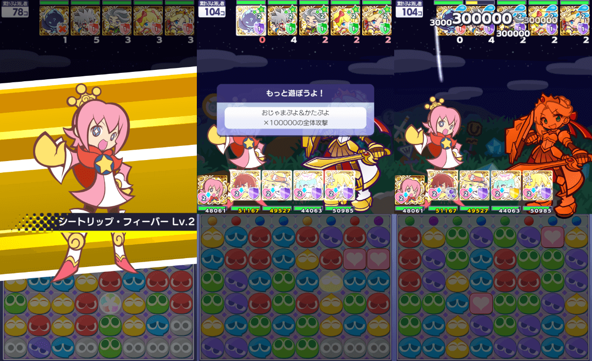 プリンプタウンのさかな王子 スキル