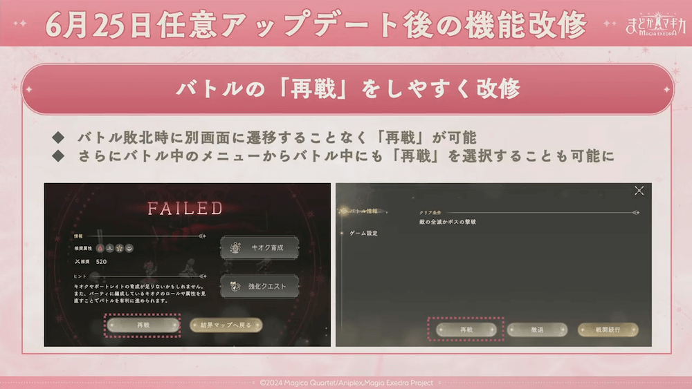 機能アップデート1