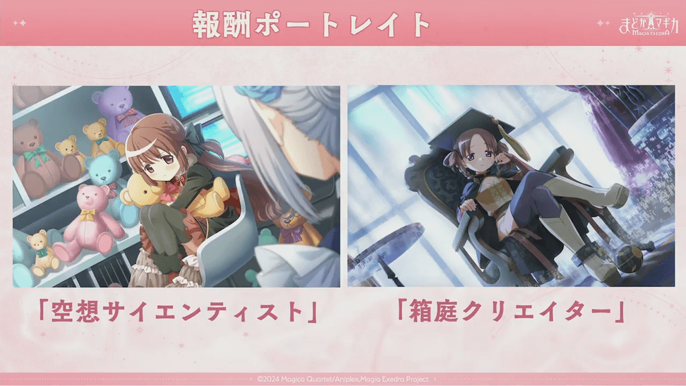 イベントポートレイト