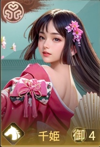 千姫の画像