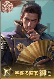 宇喜多直家の画像