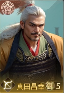 真田昌幸の画像