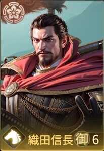 織田信長の画像