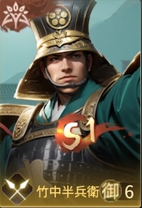 竹中半兵衛の画像