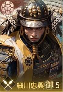 細川忠興の画像