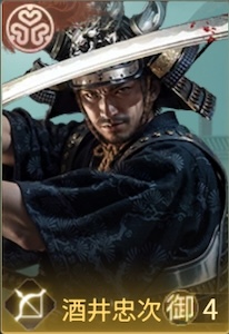 酒井忠次の画像