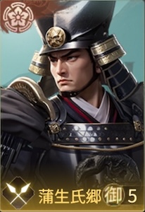 蒲生氏郷の画像