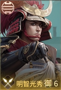 明智光秀の画像