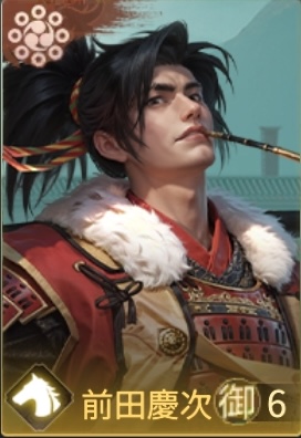 前田慶次の画像