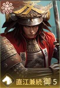 直江兼続の画像