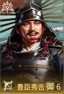 豊臣秀吉の画像